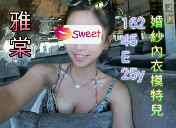 嘉義朴子外送茶 小冉 160/56/23/34D 淫蕩人妻